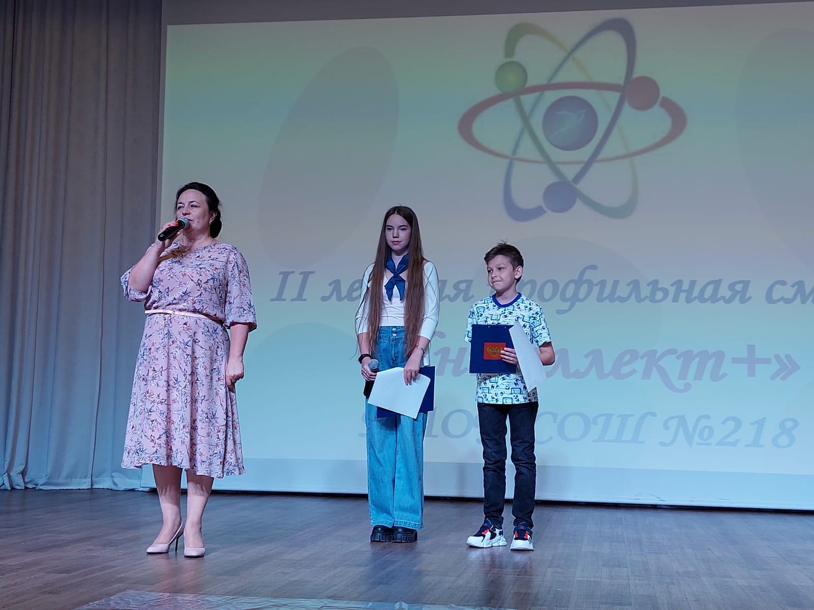 Вторая районная летняя профильная смена МАОУ СОШ 218Интеллект
