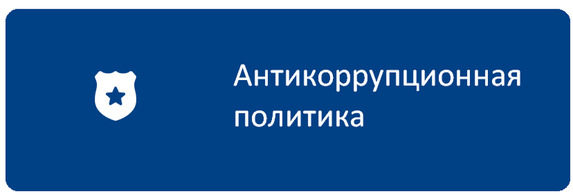АнтикорруGjkb.png