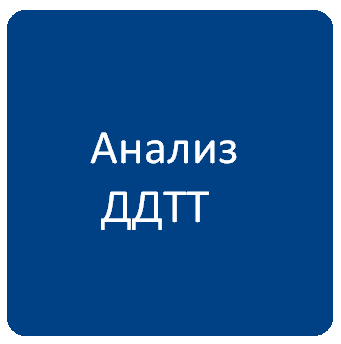 ДДТТ.png