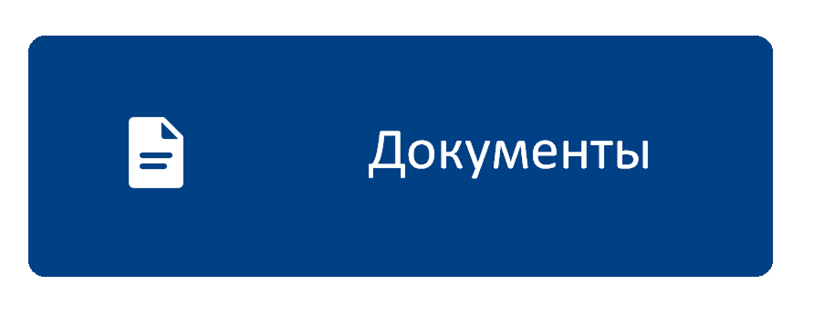 ИконкаФ.png