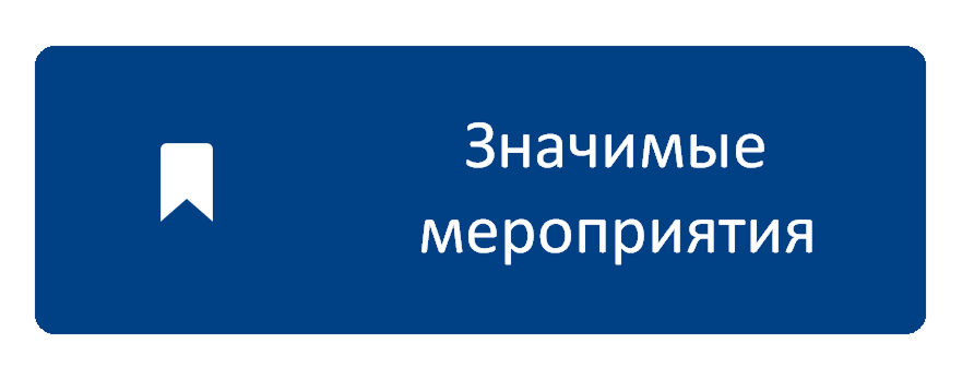 ИконкаФ3.png