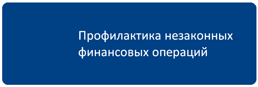 ПрофНезакааа.png