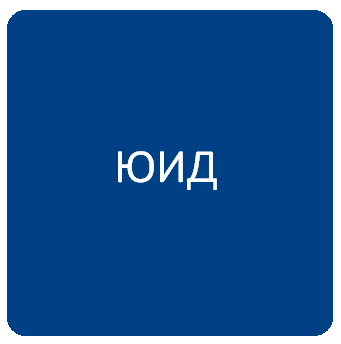 ЮИДКнопка.png