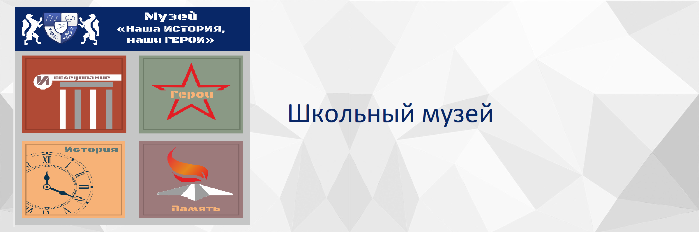 музеаай